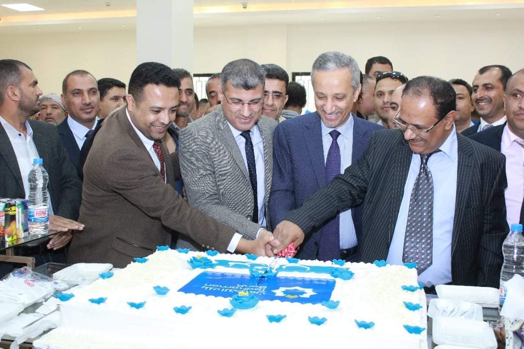 افتتاح بنك التضامن في اب