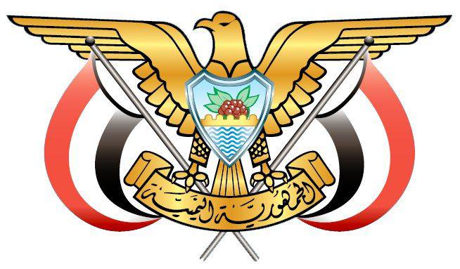 الطير الجمهوري