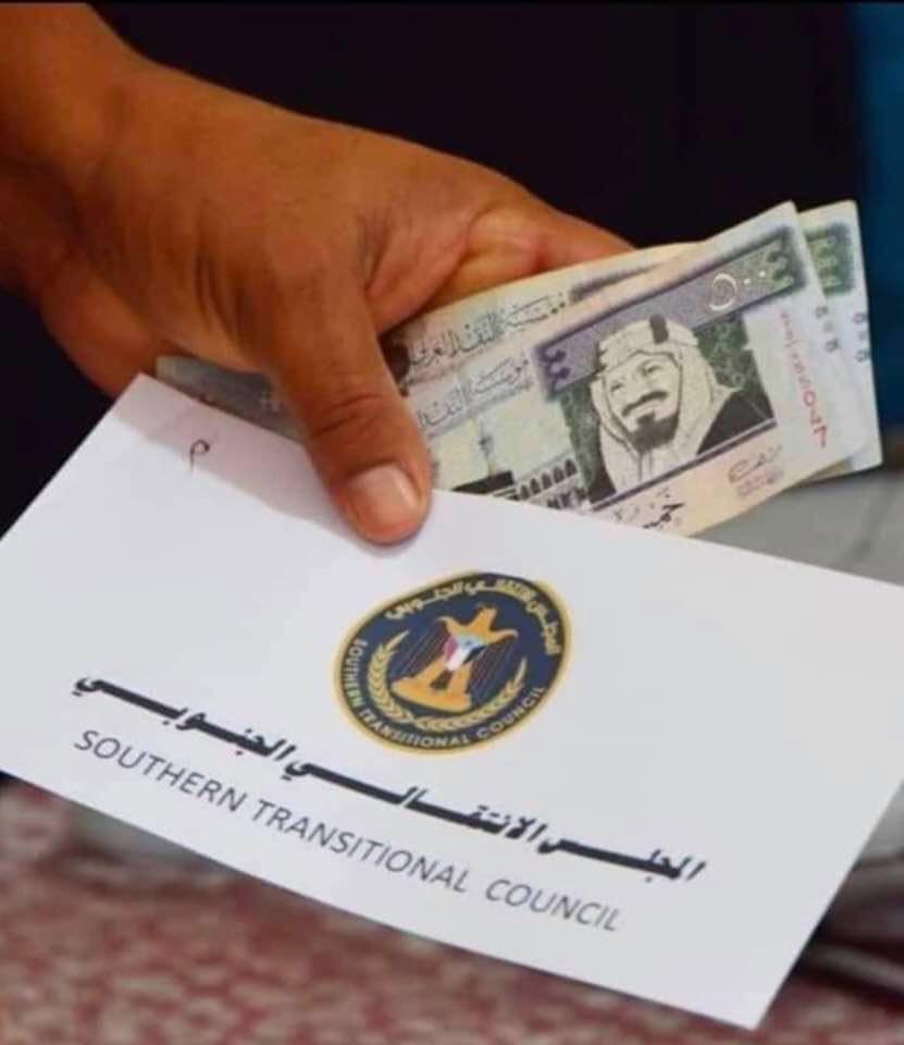 1000 ريال سعودية مرفقة مع دعوة حضور مليونية الثبات