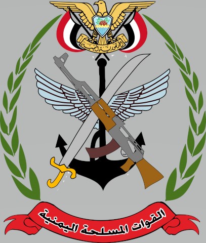القوات المسلحة اليمنية